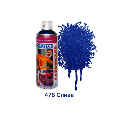 Автоэмаль "металлик" AUTON 478 Слива - Аэрозоль 520 мл